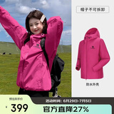 骆驼（CAMEL）[雨神]户外硬壳单层冲锋衣强压胶防风防水徒步登山服  S