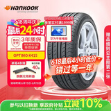 韩泰（Hankook）汽车轮胎 175/70R14 84T K415 原配捷达 适配大众桑塔纳/日产骊威