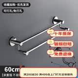 摩恩博免打孔卫生间毛巾架不锈钢304浴室毛巾杆双杆厕所毛巾置物架挂架 镜光高低双杆60cm