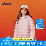 亚瑟士（asics）童装冬季儿童柔软舒适三防轻薄保暖羽绒服【高充绒量】 粉色 清洁度1000-鸭绒 160 充绒量98.5g