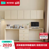 林氏家居卧室书桌学习桌小学生家用书房写字桌书桌书柜一体写字台家具TO1V 双人伸缩书桌+三斗柜+带门吊柜