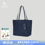哈吉斯（HAZZYS）女包 2026春季新款女士休闲托特包轻便纯色简约单肩包ALKS2FDAE13 藏青色NV 00
