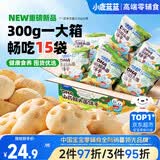 小鹿蓝蓝宝宝零食DHA山药猴头菇饼干送礼儿童零食易抓握饼干/++/300g