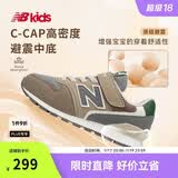 NEW BALANCE4-14岁时尚拼接舒适百搭运动鞋996MA