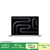 Apple/苹果AI笔记本/2025款MacBookPro14英寸M5(10+10核)16G 512G银色笔记本电脑MDE44CH/A