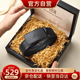 BOSSSUNWEN高端男士皮带头层牛皮自动扣自营轻奢腰带高档实木礼盒男士礼物