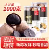 姜老大 独头黑蒜500g*2瓶 山东特产黑蒜头即食网红黑蒜深度发酵罐装