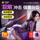 杰士邦震动棒情趣用品女人自用安慰器成人玩具炮机生理玩具解压av棒秒潮