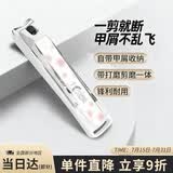 貝印（KAI）日本进口指甲剪刀钳单把（防甲屑崩溅）小号S码(贴纸随机)
