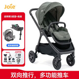 巧儿宜（JOIE）婴儿推车双向推行高景观可折叠大轮胎手推车Finiti 荒野绿（送提篮+底座）