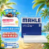 马勒（MAHLE）高风量空调滤芯滤清LA709(适用飞度08后/锋范XRV/十代思域冠道CRV