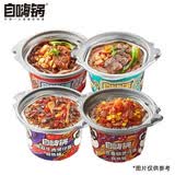 自嗨锅自热米饭牛肉粉酸辣粉速食方便火锅4桶箱装736g