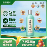 劲牌毛铺清香年代 清香型草本白酒 42度露酒 500ml单瓶装 中秋送礼