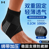 安德玛（Under Armour）护踝崴脚扭伤后固定护具脚踝套男女运动篮羽毛球跑步关节绷带