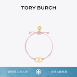 Tory Burch  汤丽柏琦 “怀梦前行”手链奢侈品饰品TB 143017 TORY 金/粉色 700