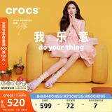 卡骆驰（CROCS）白鹿同款经典云朵洞洞鞋时尚百搭女鞋花园鞋|206750 葡萄冰-5DK(含智必星) 36 /37(230mm)