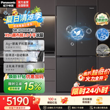 松下（Panasonic）【国家补贴】Xtra黑布林3.0十字503L四开门60cm零嵌入冰箱大容量家用电冰箱新一级能效自动制冰 【26年新品】【黑布林3.0活氧除菌】