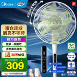 美的（Midea）落地扇轻音幸运草安睡电风扇家用智能变频一级能效风扇卧室轻音桌面立式两用电扇家用 幸运草安睡2Plus丨升级加高大网罩一键闪装