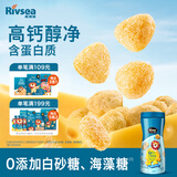 禾泱泱烤芝士三角泡芙原味30g 高钙含蛋白宝宝零食小巧易抓稻鸭大米