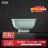 景德镇（jdz）官方陶瓷饭碗影青瓷餐具套装无铅纯色碗碟面碗汤盘乔迁洗碗机可用 流影4.5英寸饭碗（三只装）