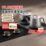 尚朋堂纯钛茶台烧水壶全自动上水电热水壶茶炉煮茶器套装嵌入式一体机茶具茶壶智能家用办公室
