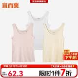 宜而爽【3件装】女士100%全棉背心女罗纹打底衫紧身无袖T恤短袖上衣