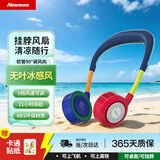 纽曼（Newmine）挂脖风扇【儿童出游】无叶随身风扇风冷长续航静音折叠迷你颈挂式USB小电扇学生暑假优选 爵士色