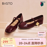 百思图【乔欣同款】莫奈花园法式玛丽珍M3173AQ5红色 37