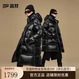 高梵黑金鹅绒服先锋5.0六格男女同款中长款泡芙羽绒服 黑色 L