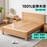 祥居全榉木床榉木实木床全实木床双人床1.8米x2米北欧简约主卧大床 单床（健康环保水性清漆涂装） 【顶配】1.8*2米+4.3CM榉木床边+榉木龙骨+榉木床板