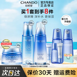 自然堂（CHANDO）护肤品套装女 雪域精粹补水保湿滋润化妆品新年礼物 [3件套]冰肌水+乳液+面霜+豪礼3件