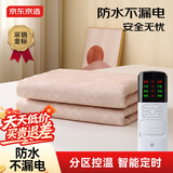 京东京造电热毯褥子定时高温断电除螨双人双温双控1.5×1.8米卡其京东自营