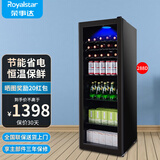 荣事达（Royalstar）冰吧冷藏柜 欧式恒温红酒柜酒店家用客厅冰箱迷你小型单门办公室保鲜展示留样茶叶饮料柜 节能省电288D【全冷藏+蓝光灯+酒架】