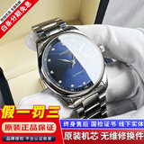 【二手99新】浪琴LONGINES名匠系列男表瑞士手表 全自动折叠扣真皮男士机械表奢侈品腕表瑞表名表 单历【40mm蓝盘钻刻钢带】 进口手表+全国包邮+终身售后