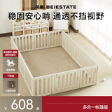贝易彩虹围栏地上爬爬垫婴儿客厅围栏小房子儿童护栏帐篷屋游乐园 单围栏-180*240CM