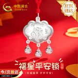 中国黄金（CHINA GOLD）福星马宝平安锁足银项链宝宝银锁长命锁婴儿周岁礼物新生儿见面礼 马宝宝吉祥平安锁【京速达】