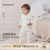 babylove婴儿连体衣春秋季纯棉婴儿衣服新生儿男女宝宝长袖哈衣爬爬服