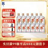 郎酒小郎酒经典款 兼香型白酒 45度 100mL*12瓶 非原箱【小酒】