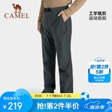骆驼（CAMEL）户外冲锋裤男防水防风宽松弹力裤秋冬登山野营户外裤AA3226a3656