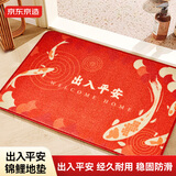 京东京造出入平安 地垫吸水防滑除尘垫家用入户玄关脚垫门垫 60*90cm锦鲤