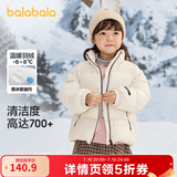 巴拉巴拉童装儿童羽绒服女童男童面包服外套宝宝冬装三防亲子装潮 浅卡其50311-白鸭绒 150 cm 充绒量116g