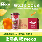 香飘飘Meco如鲜杯装果汁茶 桃桃红柚口味400ml*8杯 0脂饮料礼盒装