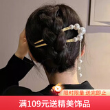 向晚发簪簪子u型珍珠发簪女插梳发夹盘发固定神器发钗簪子生日礼物女
