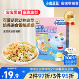 小鹿蓝蓝婴幼儿面条 加钙动物造型面牛肉芦笋番茄味200g 钙铁锌无盐面条