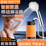 准航户外洗澡淋浴神器电动花洒农村便携移动式花洒抽水泵洗澡宿舍车载