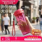 特百惠（Tupperware）茶韵500ml塑料杯男女士学生运动水杯子大容量泡茶杯 美唇红