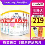 雀巢荷兰版蔼儿舒肽敏舒含HMO低乳糖深度水解奶粉葛儿舒无乳糖全阶段 德国版 肽敏舒低乳糖 400g*6罐