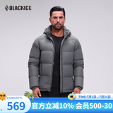 黑冰26新款户外700蓬鸭绒男款加厚防风保暖羽绒服 F8905KH 铁灰 2XL