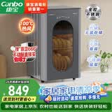 康宝（Canbo）消毒柜家用小型 立式大容量 厨房碗筷茶杯 刀具消毒碗柜 高温二星级婴儿奶瓶消毒柜XDZ80-LC5H