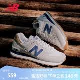 NEW BALANCE NB574官方休闲鞋男鞋女鞋夏季休闲复古舒适透气百搭轻便运动鞋 灰色 ML574LGI 38.5 (脚长24cm建议拍大半码)